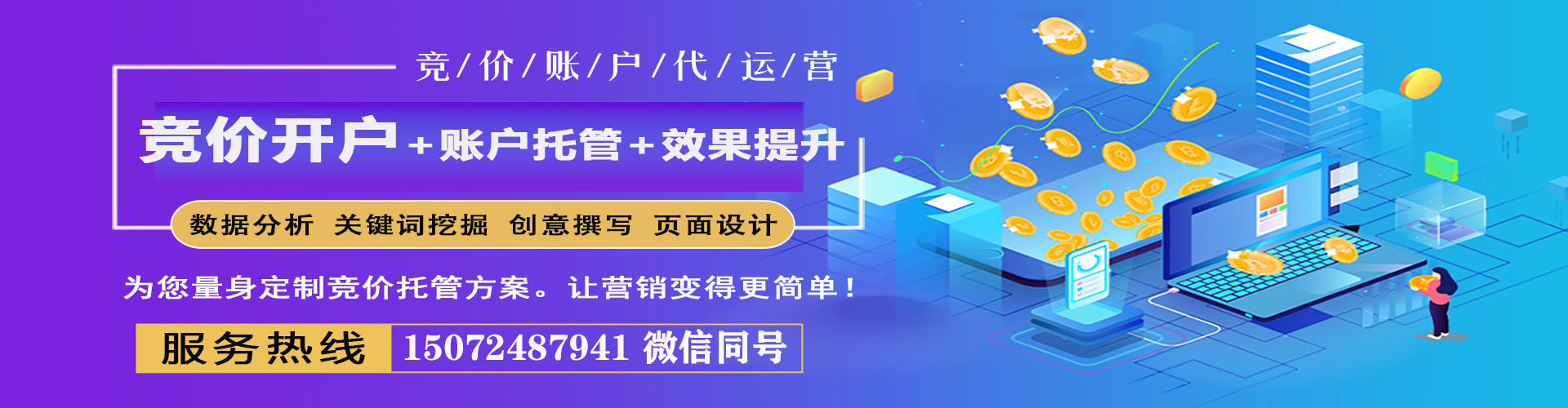 叶城如何做sem